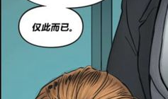 简体字漫画,趣味解读